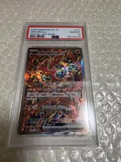 PSA10 オドリドリex SAR ポケモンカード インフェルノX - メルカリ