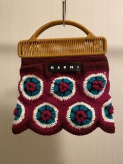 【10/22まで限定出品】MARNI クロシェニットバッグのサムネイル