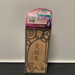 美顔水　90ml 2個セットのサムネイル