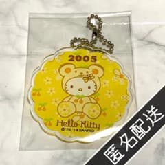 サンリオ キティ くま ゴスロリ 顔 変化 キーホルダー レア 2006 サンリオ キティ くま ゴスロリ 顔 変化 キーホルダー レア 2006