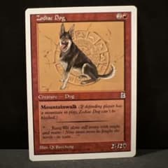 MTG 黄道の犬/Zodiac Dog 英語版 ポータル三国志のサムネイル