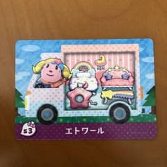 とびだせどうぶつの森 amiiboカード サンリオのサムネイル