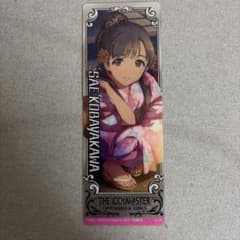 アイドルマスターシンデレラガールズ 小早川紗枝 しおりのサムネイル