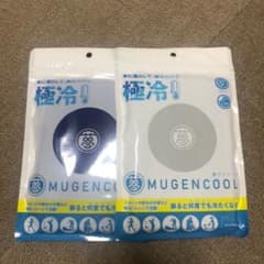 夢ゲンクールタオルのサムネイル