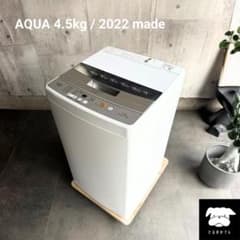 設置まで✨ AQUA 一人暮らし用洗濯機 4.5kg✨ 2022年製⭕️ - メルカリ