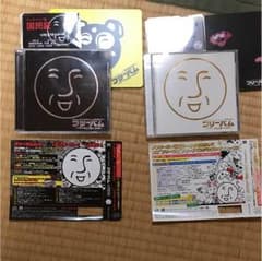 フツーバム、フリーダム ＣＤのサムネイル