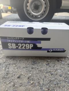 KAMOI SB-229P サイディングボード用マスキングテープ - メルカリ