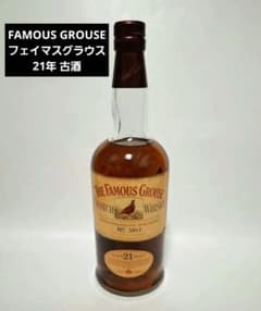 FAMOUS GROUSE　フェイマス グラウス21年 　古酒ウイスキー FAMOUS GROUSE フェイマス グラウス21年 古酒ウイスキー - メルカリ