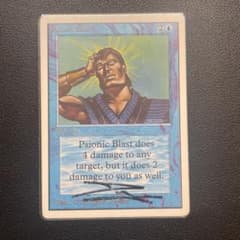 心霊破/Psionic Blast 2ED mtg サインド サイン