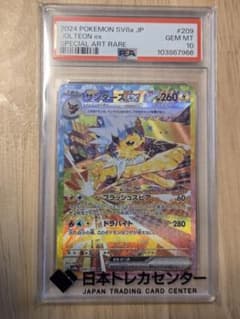 【PSA10】サンダースex SAR スカーレット&バイオレットのサムネイル