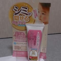 贅沢プラセンタのもっちり白肌BBクリームのサムネイル