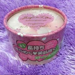 ひーちゃん様専用 ボディパウダーのサムネイル