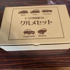 トヨタ博物館カレーのサムネイル