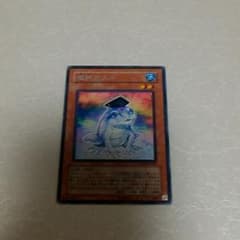 遊戯王　魔知ガエルのサムネイル