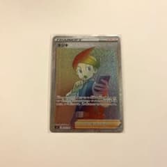ポケカ ネジキ HRのサムネイル
