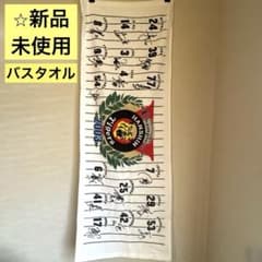 日大三高　タオル　2011年度　優勝記念　新品未使用品　激レア 2026年最新】日大三高 タオルの人気アイテム - メルカリ