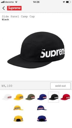 Supreme Side Panel Camp Cap /Blackのサムネイル