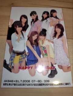 (希少品)AKB48 B.L.T. 2008 前田敦子 生写真 AKB48 B.L.T.2008.7 BD 前田敦子 板野友美 柏木由紀 生写真 - メルカリ