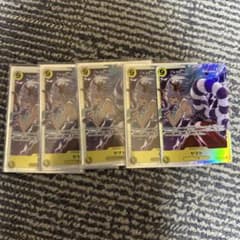 ヤマトのサムネイル