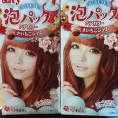 染め粉、在庫1のサムネイル
