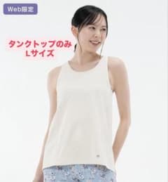 新品 SUKALA LAVA ヨガウェア タンクトップ Lサイズ - メルカリ