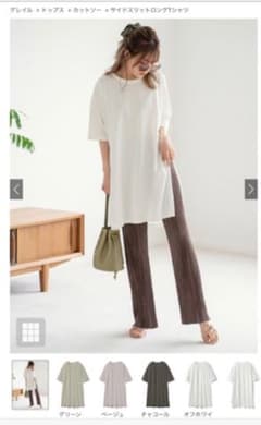 ロングTシャツ　サイドスリットのサムネイル