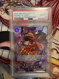 원숭이 D 루피 SR-SPC SP PSA10