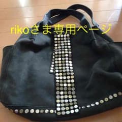 riko様専用ページです。のサムネイル