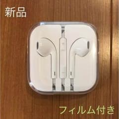 iPhone イヤホン 純正のサムネイル