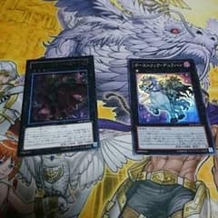 遊戯王 ゴーストリック エクシーズのサムネイル