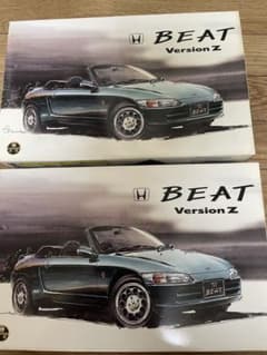 HONDA BEAT プラモデル 1/24 RS Machのサムネイル
