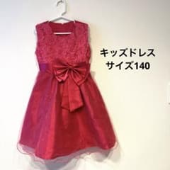 キッズドレス　サイズ140のサムネイル