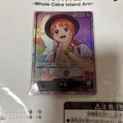 ワンピースカードゲーム ナミ リーダーパラレル OP11-041 カードのみ