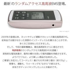RiRi様専用シェイプメイトのサムネイル