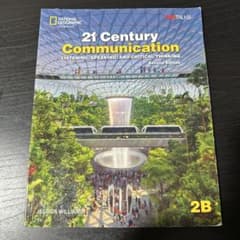 21st Century Communication 2Bのサムネイル
