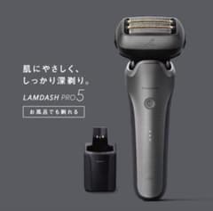 Panasonic LAMDAH PRO5 メンズシェーバー ラムダッシュPRO 5枚刃 | メンズシェーバー | Panasonic