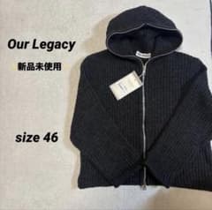 【最終値下げ　新品未使用】Our Legacy☆ジップパーカー☆46☆チャコール 最終値下げ 新品未使用】Our Legacy☆ジップパーカー☆46☆チャコール