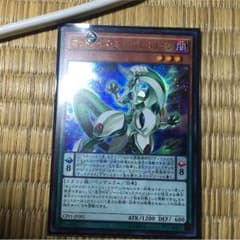オッドアイズミラージュドラゴンのサムネイル
