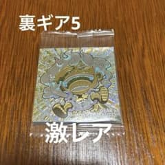 ONE PIECE モンキー・D・ルフィ ギア5 シールのサムネイル