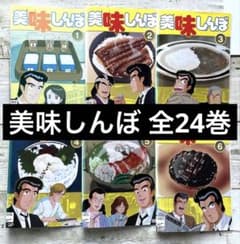 DVD 美味しんぼ 22巻+特別版2巻 アニメ レンタル落ち コミック - メルカリ