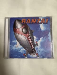 ULFULS BANZAI CD ウルフルズ　バンザイ〜好きでよかった〜　結婚式のサムネイル