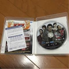 龍が如く5のサムネイル