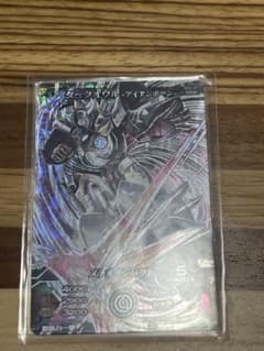 マジンボーン オウルのサムネイル