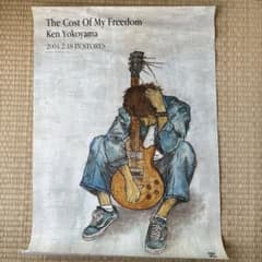 ken yokoyama The Cost Of My Freedom ポスター - メルカリ