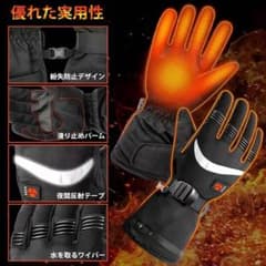 電熱グローブ バイク用 ヒートグローブ 7.4V 3200mAh充電式 電熱手袋のサムネイル