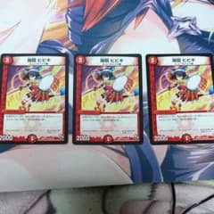 爆鏡ヒビキのサムネイル