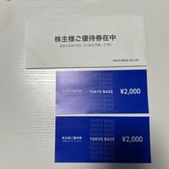 TOKYO BASEのサムネイル