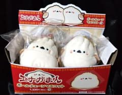 【箱付き】エナガまん ボールチェーンマスコット ローソン 2個セット