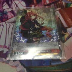 ws艦これ サインカードのサムネイル