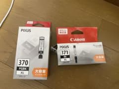 Canon PIXUS インクカートリッジ 370 371のサムネイル